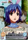  Rio-015 RRR 勝気な姉「エル・アダムス」 