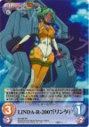  Rio-026 SR LINDA-R-2007「リンダ」 