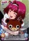  Rio-060 SR リオに憧れる少女「ミント・クラーク」 