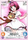  PR-136 PR 無邪気な少女「ミント・クラーク」 