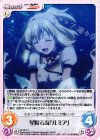  RA-007 U 星降る海「ルミア」 