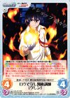 RA-013 RR ロクでなし魔術講師「グレン」 