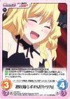  RA-020 C 恐れ知らずの女「セリカ」 