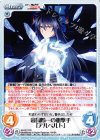  RA-021 RR 帝国随一の狙撃手「アルベルト」 