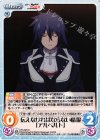  RA-024 C 伝えなければならない情報「アルベルト」 