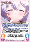  RA-025 RR その笑顔は今もこの胸に「セラ」 