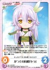  RA-026 C かつての同僚「セラ」 