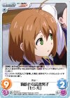  RA-031 C 物静かな読書男子「セシル」 