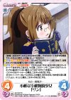  RA-035 RR 小柄な小動物的少女「リン」 
