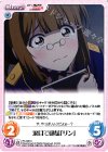  RA-036 U 涙目で動揺「リン」 