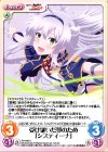  RA-046 U 受け継いだ夢のため「システィーナ」 