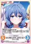  RA-051 U ほんの少しだけしょげている？「リィエル」 