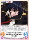  RA-053 C あの頃の感覚を取り戻せ「グレン」 