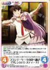  RA-059 U ブランデーケーキの食べ過ぎ「グレン」&「システィーナ」 