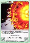  RA-072 R 【ブレイズ・バースト】 