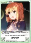  RA-075 C 魔力円環陣 