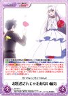  RA-087 R お医者さんじゃ治せない病気 