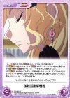  RA-091 R 通信用魔導器 