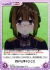  RA-093 U 背中を押すひと言 