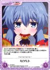  RA-096 C 苺タルト 
