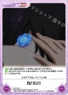  RA-100 C 魔力信号 