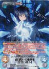  RA-021 RRR 帝国随一の狙撃手「アルベルト」 