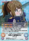  RA-035 RRR 小柄な小動物的少女「リン」 