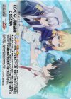 RA-064 RRR ロクでなし魔術講師と禁忌教典