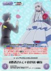 RA-087 RRR お医者さんじゃ治せない病気