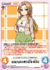  RO-010 RR 清滝九段の娘「清滝 桂香」 