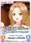  RO-011 R 一門のお姉さん「清滝 桂香」 