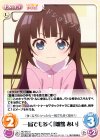  RO-043 U 一局でも多く「雛鶴 あい」 