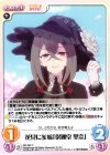 RO-062 C 花見に参加「釈迦堂 里奈」 