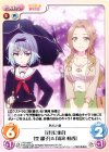  RO-066 C 花見に集合「空 銀子」&「清滝 桂香」 