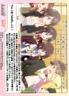  RO-067 R りゅうおうのおしごと! 