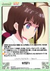  RO-072 R 終盤力 