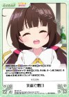  RO-074 R 笑顔で悪口 