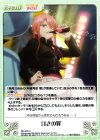  RO-076 U 甘さの罪 