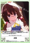  RO-080 U 拷問 