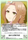  RO-082 C 肩の力が抜ければ 