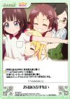  RO-084 C JS研のお手伝い 