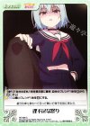  RO-085 C 理不尽な怒り 