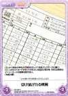  RO-088 R 受け継がれる棋風 