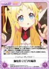  RO-094 U 胸を貫く甘々な稲妻 