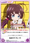  RO-099 C 友達のタブレット 