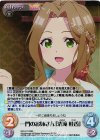  RO-011 RRR 一門のお姉さん「清滝 桂香」 