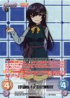  RO-016 RRR 「供御飯 万智」山城桜花 