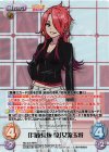 RO-018 RRR 「月夜見坂 燎」女流玉将 