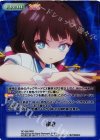  RO-068 RRR 捌き 