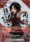 りゅうおうのおしごと! 1.00 | シングルカード販売 | ChaosTCG｜カオス